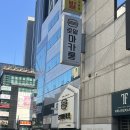 로얄짐3호점 | 쫀득쿠키 신사두바이쫀득쿠키 평일 웨이팅 후기 - 카페로얄마카롱 신사역점(두쫀쿠 오픈 시간, 할인기간...