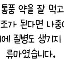 백내과의원 이미지