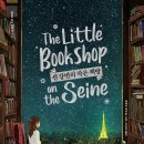 센강변의작은책방