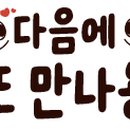 오늘도즉석떡볶이구월
