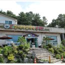 능이버섯백숙전문점 이미지