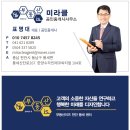 부동산스케치공인중개사사무소 이미지