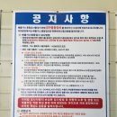 경안자동차정비공장