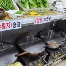 막퍼주는 밥집 이미지