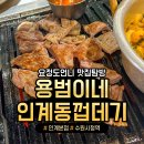 수원시 팔달구 효원로291번길 이미지