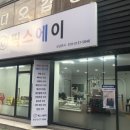 픽스에이 이미지