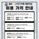 태평종로약국 이미지