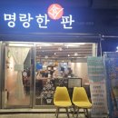 고리울 동굴시장 공영주차장 이미지