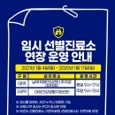 서동대로 8809번길 1 이미지