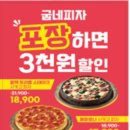 굽네치킨인동점 이미지