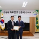 씨제이제일제당(주)인천1공장