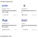 주식회사 범호종합관리