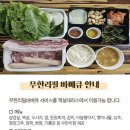 센티마르 이미지