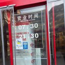 (주)가파 | [상하이 여행] 대형마트 ‘따룬파(大润发)’ 털기! 중국 간식 &amp; 바이주 고량주 쇼핑 리스트 추천...