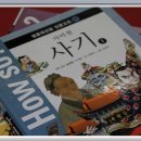 초등전집으로 읽히면 좋은 인문고전 추천해요.^^ 이미지