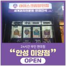 꽁꽁냠냠 이미지