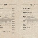 세겹저장고 이미지