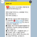 대한적십자사 혈장분획센터 - 15499 | [헌혈일기]7월 프로모션 혈장헌혈 후 2026 레드챌린지 응모완료!