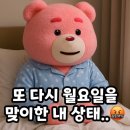 오리네아구찜 이미지