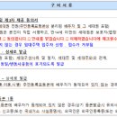 충주 안림 LH 천년나무 1단지 이미지