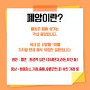 힐링라파의료기 이미지