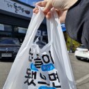 동탄돌짬뽕 이미지