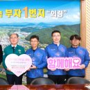 무안군청 이미지