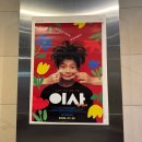 한양마린 | 생일 자축은 한양에서 2편