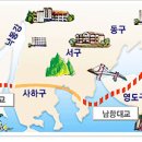 부산관광버스(주)