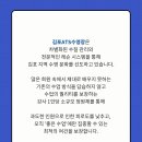 [김포ATS수영장] 정규직 열정있는 선생님 모십니다. 이미지