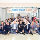 청송경로당 이미지