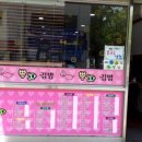 뽕자김밥 네이버블로그