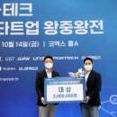 엔서테크 이미지