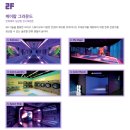 쉼터노래연습장 | 서울 아이랑 가볼 만한 곳 하이커그라운드 체험 + 청계천 산책 (종각 나들이 후기)