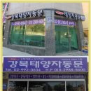 안양장애인자립생활센터 이미지
