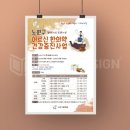 디노원