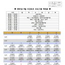 은성복지회효자노인복지센터