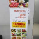 하단2동-11 네이버블로그