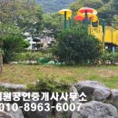 건평소공원