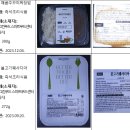 (주)현대그린푸드 스마트푸드센터 이미지