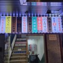 종합상가 이미지