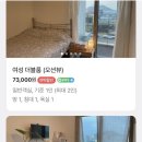 네모스테이 이미지