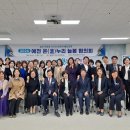 예천늘봄