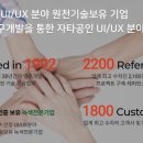 유일정보통신 이미지