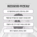 가르마 - 동구 | 가르마