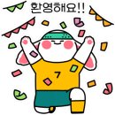 부곡중앙초등학교 이미지