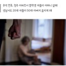 명절 연휴에도 패륜 존속살인 이어져…부모 살해한 자식들 이미지