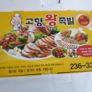 한입족발 이미지
