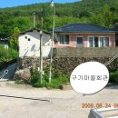 구기마을회관 Daum카페