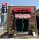 광양셀프세차타운 이미지